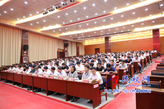 全縣紀(jì)檢監(jiān)察派駐監(jiān)督全覆蓋工作會(huì)議召開(kāi) 全縣紀(jì)檢監(jiān)察派駐監(jiān)督全覆蓋工作會(huì)議召開(kāi)