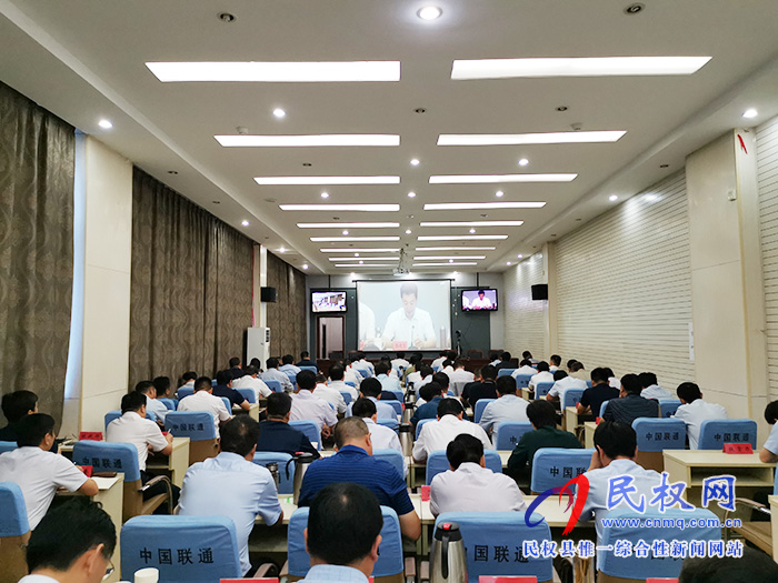 全市“不忘初心、牢記使命”主題教育工作部署電視電話會(huì)召開