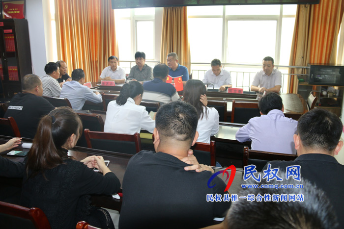縣民政局傳達貫徹全縣“不忘初心、牢記使命”主題教育部署會議精神