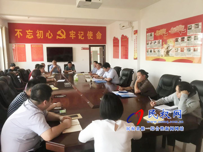 縣司法局召開“不忘初心，牢記使命”主題教育動員部署會