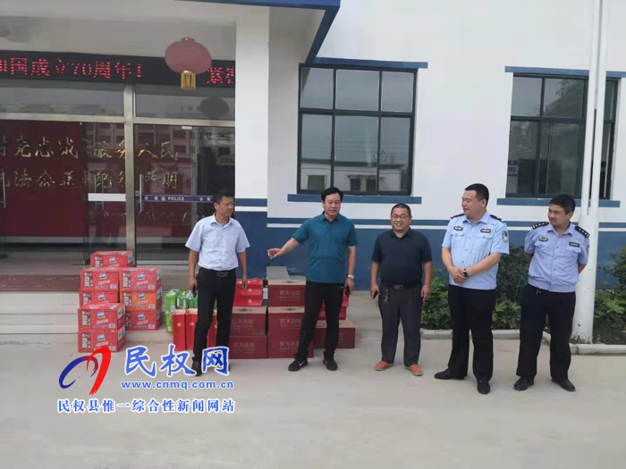 龍?zhí)伶?zhèn)慰問“中秋節(jié)”期間奮戰(zhàn)在一線的干警 龍?zhí)伶?zhèn)慰問“中秋節(jié)”期間奮戰(zhàn)在一線的干警