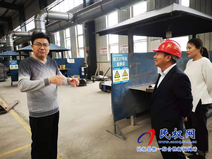應急管理局:強化督導檢查 夯實企業(yè)主體責任 應急管理局:強化督導檢查 夯實企業(yè)主體責任