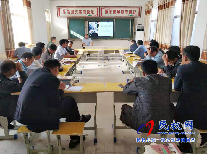 雙塔鎮(zhèn)中心學(xué)校召開中小學(xué)教育裝備信息管理系統(tǒng)應(yīng)用培訓(xùn)會 雙塔鎮(zhèn)中心學(xué)校召開中小學(xué)教育裝備信息管理系統(tǒng)應(yīng)用培訓(xùn)會