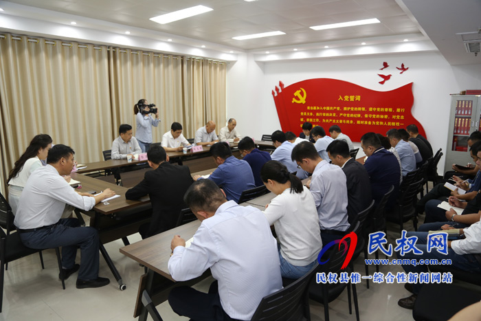 縣委組織部召開“不忘初心、牢記使命”主題教育部署會議