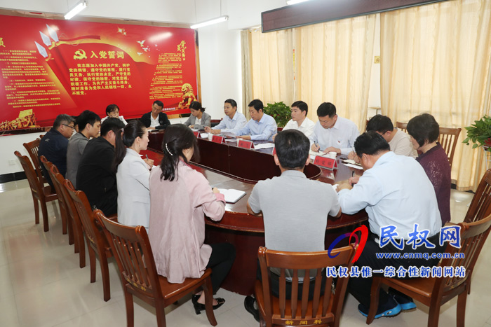 縣委宣傳部召開“不忘初心、牢記使命”主題教育工作會議