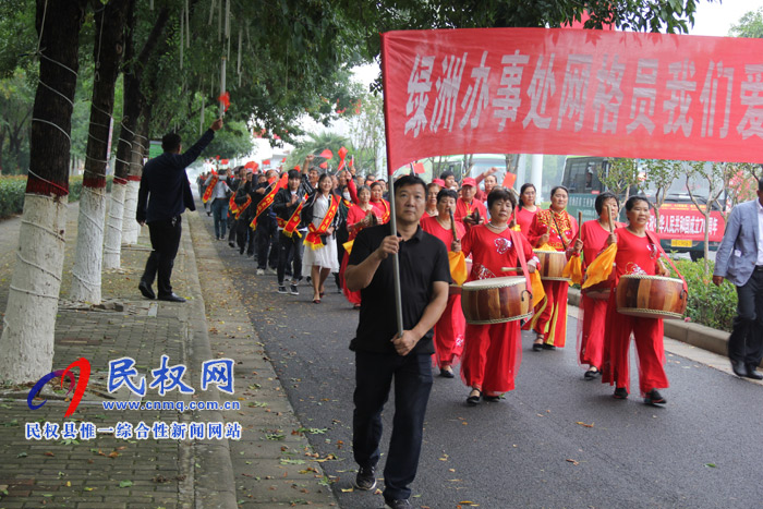 綠洲辦事處舉行網(wǎng)格員“我們愛祖國”宣傳活動啟動儀式 綠洲辦事處舉行網(wǎng)格員“我們愛祖國”宣傳活動啟動儀式