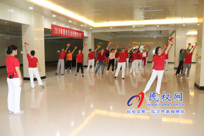 民權(quán)縣舉辦健身球培訓(xùn)班 民權(quán)縣舉辦健身球培訓(xùn)班