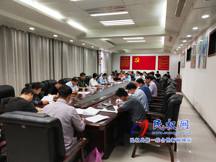 縣委辦召開“不忘初心、牢記使命”主題教育部署會(huì)議