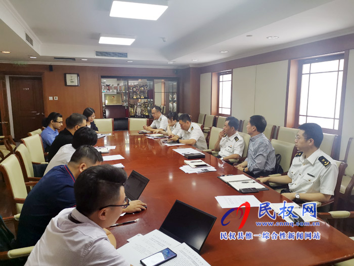 縣委常委、副縣長(zhǎng)房季組織召開(kāi)民權(quán)縣保稅物流中心（試點(diǎn)）開(kāi)展跨境電商零售1210模式工作推進(jìn)會(huì)