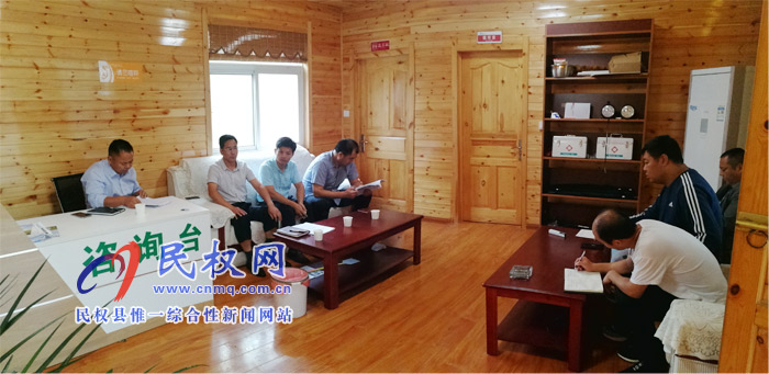 民權(quán)縣黃河故道國(guó)家濕地公園管理中心 第二批“不忘初心、牢記使命” 主題教育活動(dòng)動(dòng)員會(huì)召開(kāi)