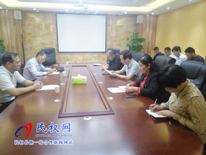 縣委巡察辦召開(kāi)“不忘初心、牢記使命”主題教育動(dòng)員部署會(huì)議
