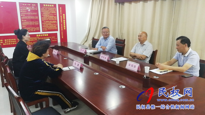 縣工商聯(lián)召開“不忘初心、牢記使命”主題教育動(dòng)員部署會(huì)議