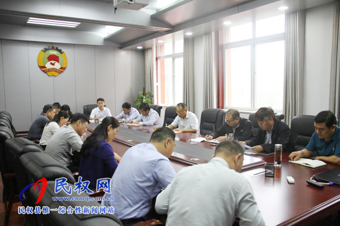 縣政協(xié)召開“不忘初心?牢記使命”主題教育動員部署會議 縣政協(xié)召開“不忘初心?牢記使命”主題教育動員部署會議