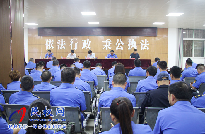民權(quán)縣城市管理局召開“不忘初心?牢記使命”主題教育動員部署會議 民權(quán)縣城市管理局召開“不忘初心?牢記使命”主題教育動員部署會議