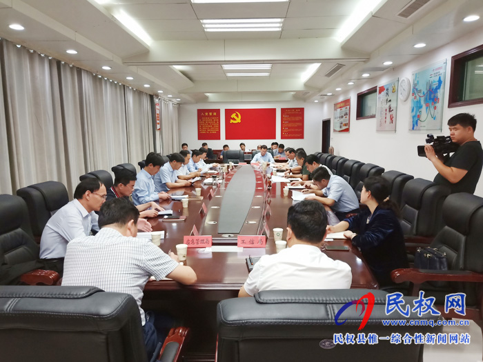 河南·民權(quán)第五屆制冷裝備博覽會籌備會召開 河南·民權(quán)第五屆制冷裝備博覽會籌備會召開