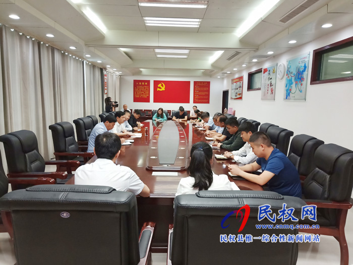 縣政府辦公室召開全體干部會議 縣政府辦公室召開全體干部會議