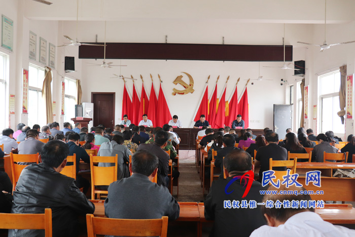 野崗鎮(zhèn)召開“不忘初心，牢記使命”主題教育動員會