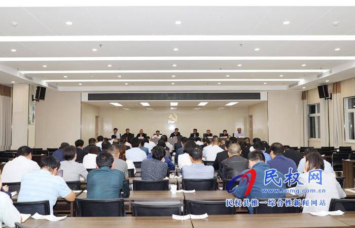 縣紀(jì)委監(jiān)委召開“不忘初心 牢記使命”主題教育部署會(huì) 縣紀(jì)委監(jiān)委召開“不忘初心 牢記使命”主題教育部署會(huì)