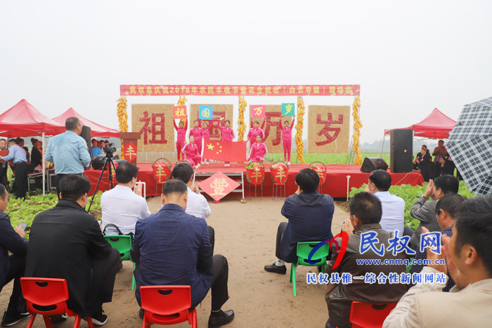 民權(quán):莊稼地里 慶國慶 話豐收 民權(quán):莊稼地里 慶國慶 話豐收