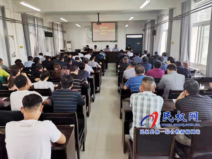 縣住建局召開不忘初心、牢記使命”主題教育動(dòng)員部署會(huì)