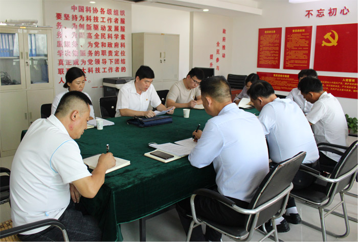 縣科協(xié)召開“不忘初心牢記使命”主題教育 動(dòng)員部署會(huì) 縣科協(xié)召開“不忘初心牢記使命”主題教育 動(dòng)員部署會(huì)