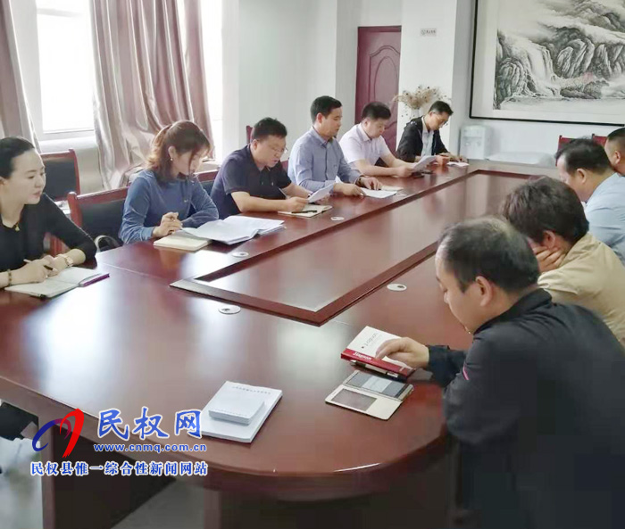 招商服務(wù)中心召開“不忘初心，牢記使命”主題教育動員部署會議