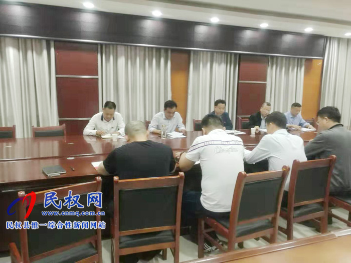 縣扶貧辦組織召開“不忘初心、牢記使命”主題教育動(dòng)員會(huì)