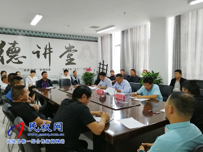 民權(quán)縣林業(yè)發(fā)展服務(wù)中心召開“不忘初心、牢記使命”主題教育動(dòng)員部署會(huì)議