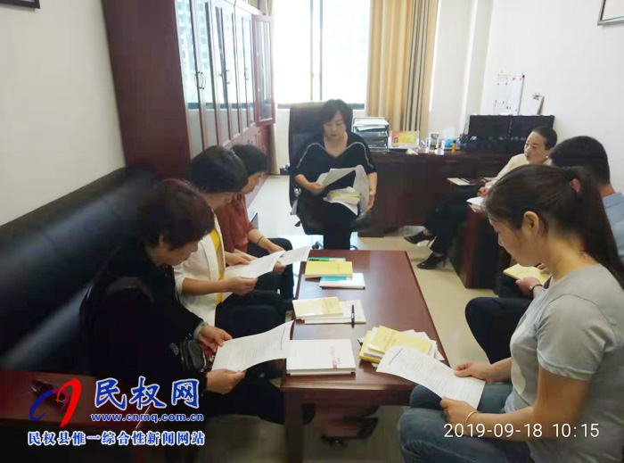 民權(quán)縣幼兒園黨支部組織召開“新時(shí)代形勢(shì)與任務(wù)”教育專題學(xué)習(xí)會(huì) 民權(quán)縣幼兒園黨支部組織召開“新時(shí)代形勢(shì)與任務(wù)”教育專題學(xué)習(xí)會(huì)