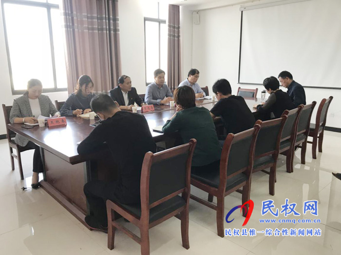 縣供銷社“不忘初心、牢記使命”主題教育部署會