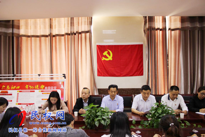 民權(quán)縣政務(wù)服務(wù)和大數(shù)據(jù)管理局召開“不忘初心、牢記使命”主題教育動員會