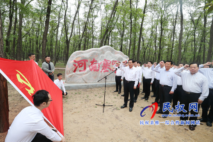 縣委“不忘初心、牢記使命”主題教育第一次集中學(xué)習(xí)啟動
