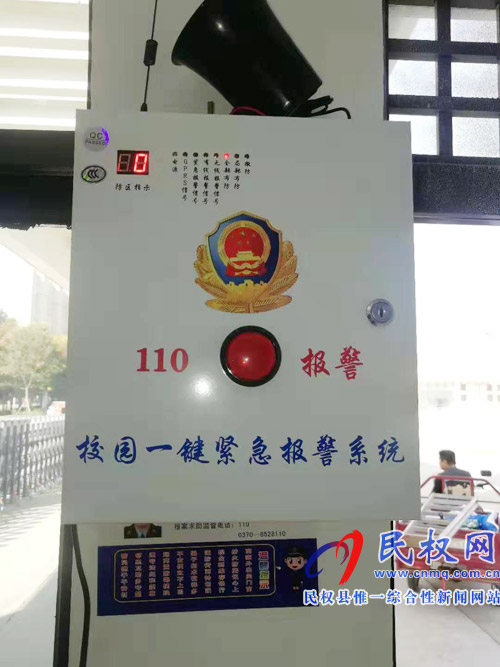 縣民族學(xué)校全力做好校園安全工作 縣民族學(xué)校全力做好校園安全工作
