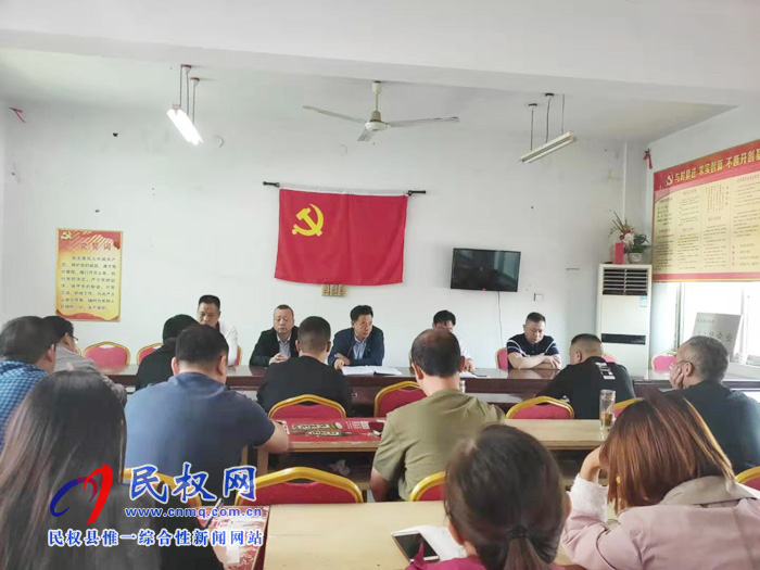 民權(quán)縣鹽業(yè)執(zhí)法監(jiān)督局召開(kāi)“不忘初心、牢記使命”主題教育動(dòng)員會(huì)