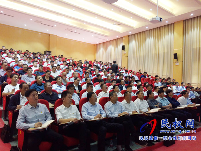 我縣召開“不忘初心、牢記使命”主題教育專題報(bào)告會(huì)