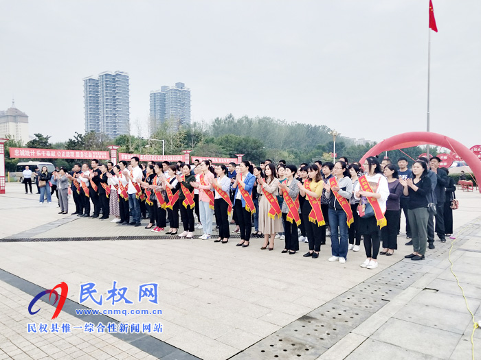 我縣舉行第十屆“中國統(tǒng)計(jì)開放日”宣傳活動 我縣舉行第十屆“中國統(tǒng)計(jì)開放日”宣傳活動