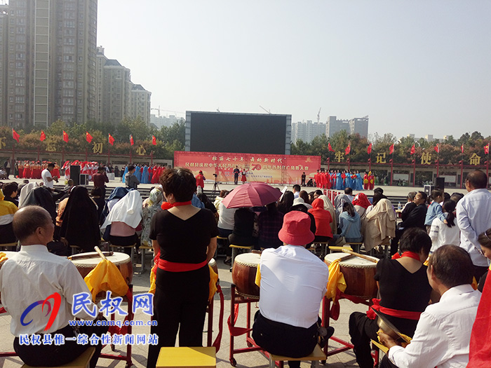 民權(quán)縣舉行“壯麗70年 舞動(dòng)新時(shí)代”慶祝中華人民共和國成立70周年新時(shí)代廣場(chǎng)舞大賽 民權(quán)縣舉行“壯麗70年 舞動(dòng)新時(shí)代”慶祝中華人民共和國成立70周年新時(shí)代廣場(chǎng)舞大賽