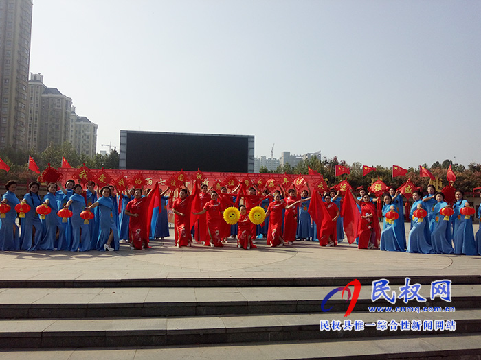 民權(quán)縣舉行“壯麗70年 舞動(dòng)新時(shí)代”慶祝中華人民共和國成立70周年新時(shí)代廣場(chǎng)舞大賽 民權(quán)縣舉行“壯麗70年 舞動(dòng)新時(shí)代”慶祝中華人民共和國成立70周年新時(shí)代廣場(chǎng)舞大賽