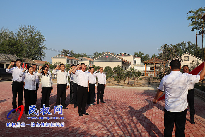野崗鎮(zhèn)“不忘初心、牢記使命”主題教育第一次集中學(xué)習(xí)正式拉開序幕