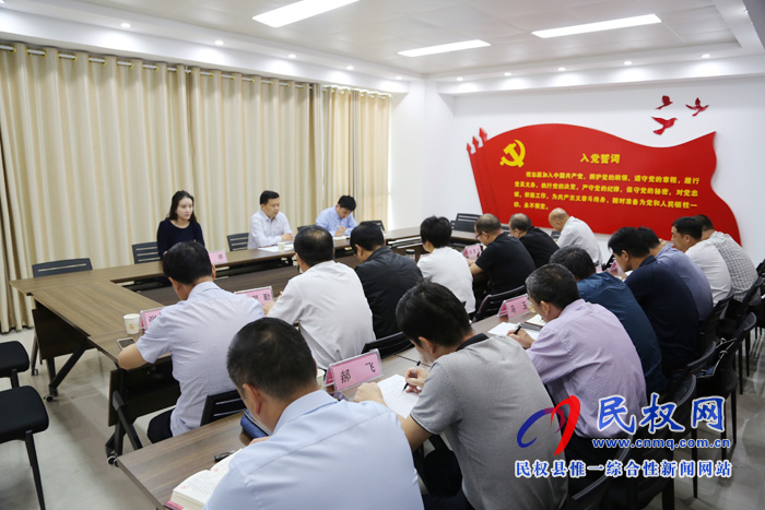 縣委“不忘初心、牢記使命”主題教育領導小組辦公室召開縣委“不忘初心、牢記使命”主題教育巡回指導組長會議