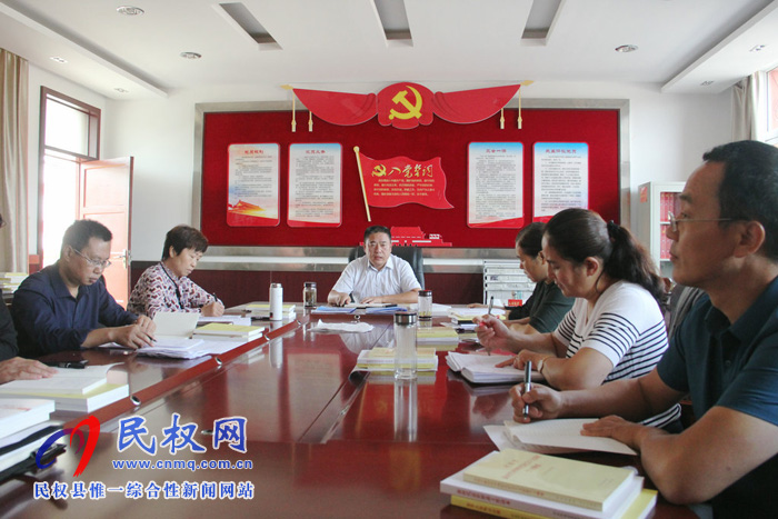 民權(quán)縣實(shí)驗(yàn)小學(xué)召開(kāi)“不忘初心、牢記使命”主題教育動(dòng)員會(huì)