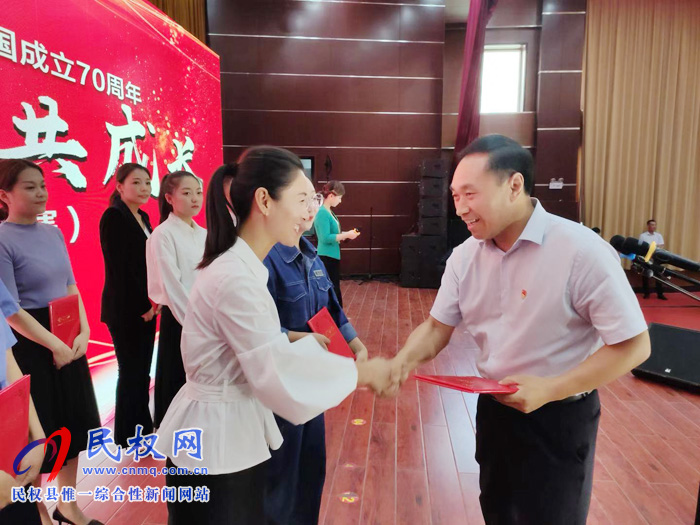 民權(quán)縣慶祝中華人民共和國成立70周年“我和祖國共成長”主題演講比賽決賽舉行 民權(quán)縣慶祝中華人民共和國成立70周年“我和祖國共成長”主題演講比賽決賽舉行