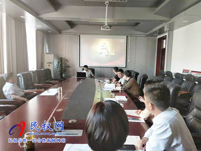 縣政協(xié)機(jī)關(guān)開展“不忘初心、牢記使命”主題教育集中學(xué)習(xí)