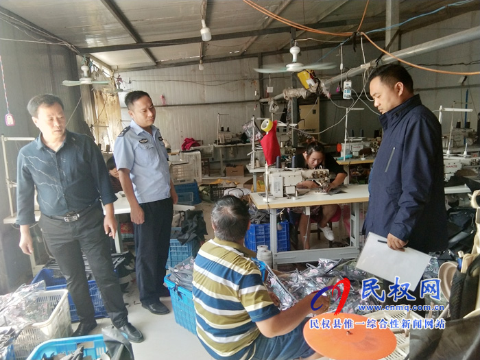 野崗鎮(zhèn)積極強(qiáng)化扶貧車間安全生產(chǎn)專項(xiàng)檢查工作 野崗鎮(zhèn)積極強(qiáng)化扶貧車間安全生產(chǎn)專項(xiàng)檢查工作