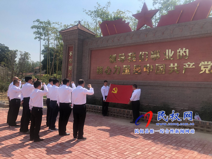 老顏集鄉(xiāng)“不忘初心，牢記使命”主題教育第一次集中學(xué)習(xí)正式拉開序幕