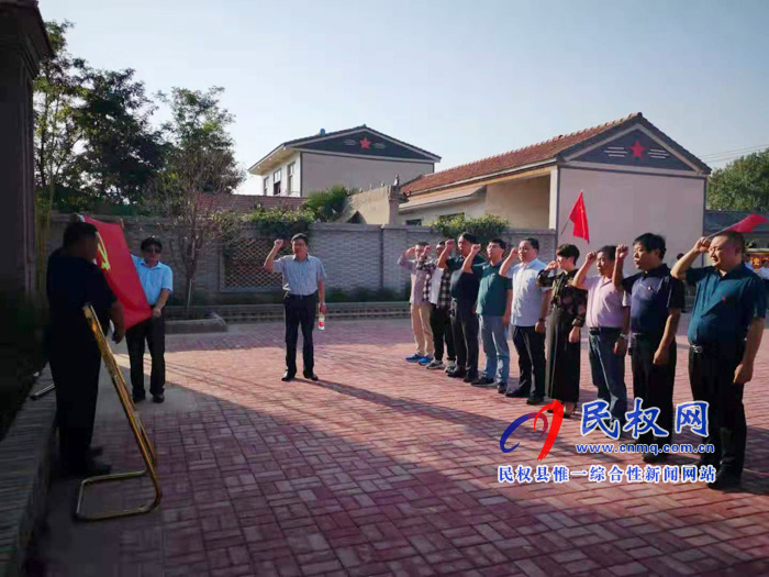 民權縣應急管理局開展“不忘初心、牢記使命”主題教育
