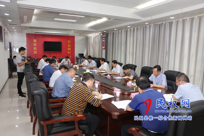 中共民權(quán)縣委全面依法治縣委員會(huì)第一次會(huì)議召開(kāi) 中共民權(quán)縣委全面依法治縣委員會(huì)第一次會(huì)議召開(kāi)