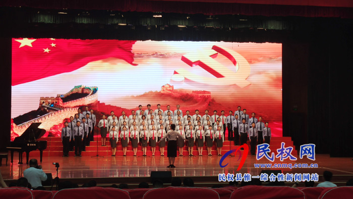 民權(quán)縣慶祝中華人民共和國(guó)成立70周年“我和我的祖國(guó)”歌詠比賽舉行預(yù)賽 民權(quán)縣慶祝中華人民共和國(guó)成立70周年“我和我的祖國(guó)”歌詠比賽舉行預(yù)賽