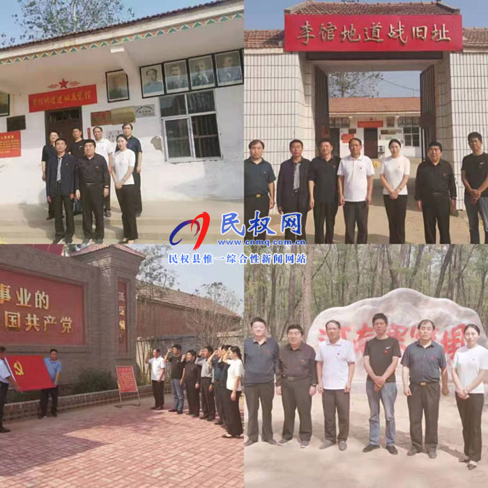 縣供銷社開展“不忘初心、牢記使命”主題教育活動(dòng)
