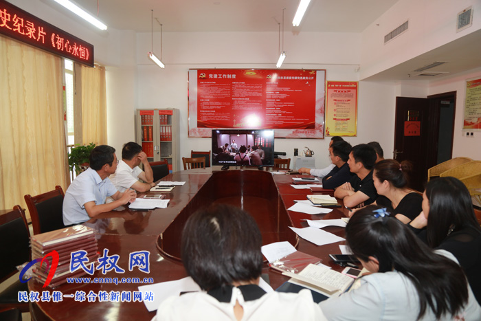 縣委宣傳部召開“不忘初心 牢記使命”主題教育集中學習 縣委宣傳部召開“不忘初心 牢記使命”主題教育集中學習